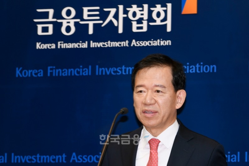 서유석 제6대 금융투자협회장./사진=금투협