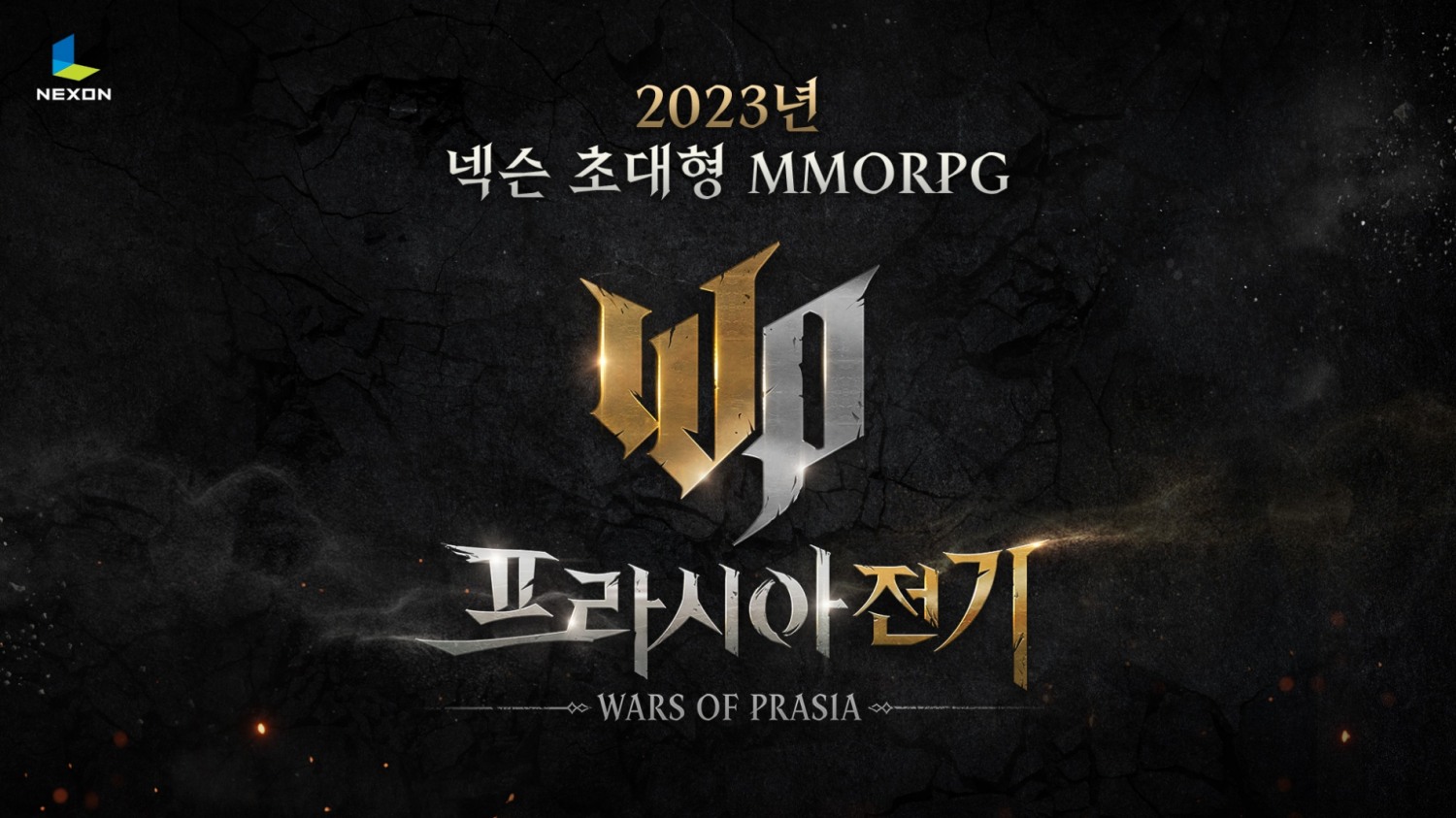 넥슨이 초대형 MMORPG ‘프라시아 전기’의 티저 페이지를 오픈했다. 사진=넥슨