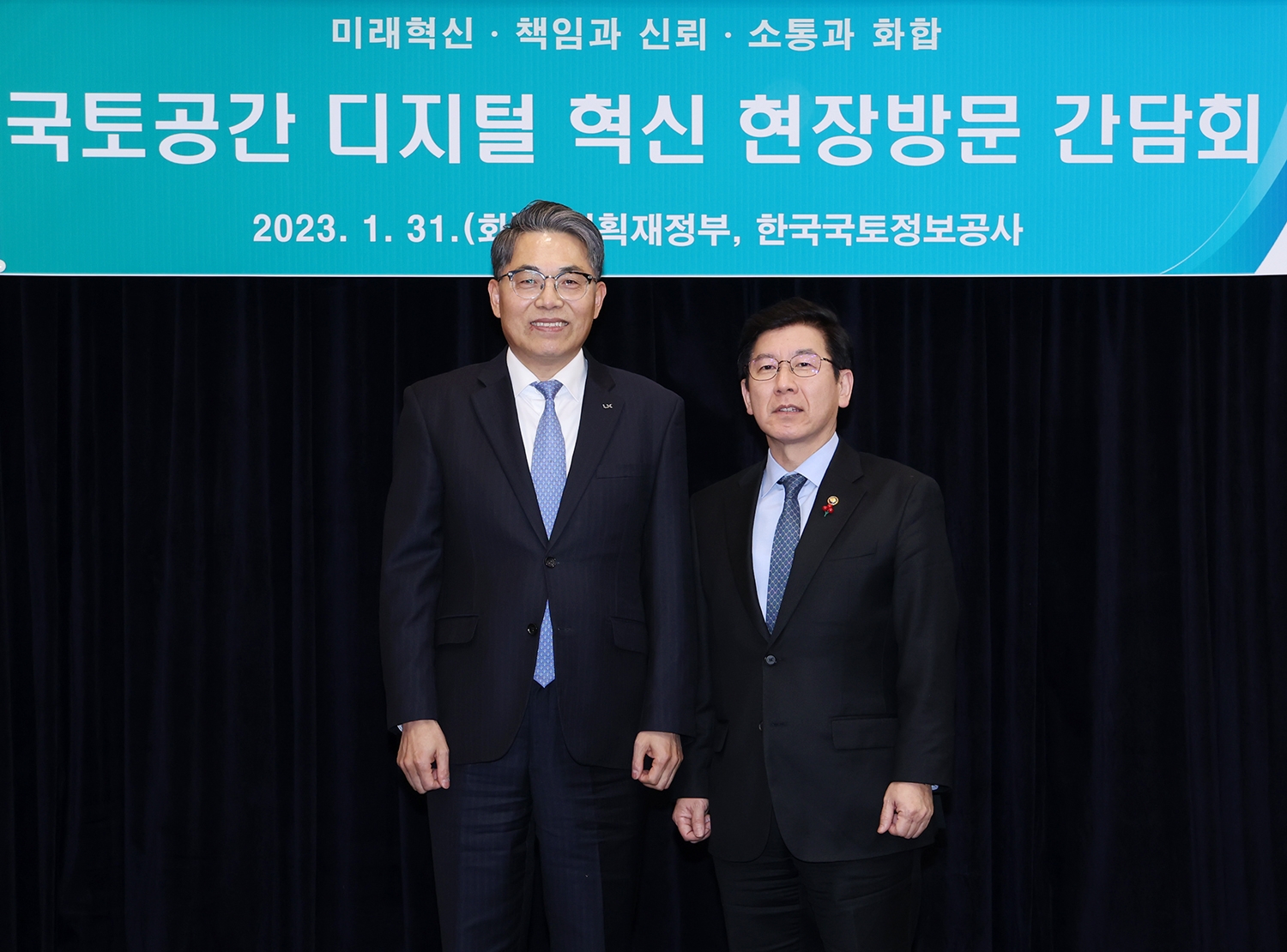 최상대 기획재정부 차관(오른쪽), 김정렬 LX공사 사장(왼쪽) / 사진제공=LX공사