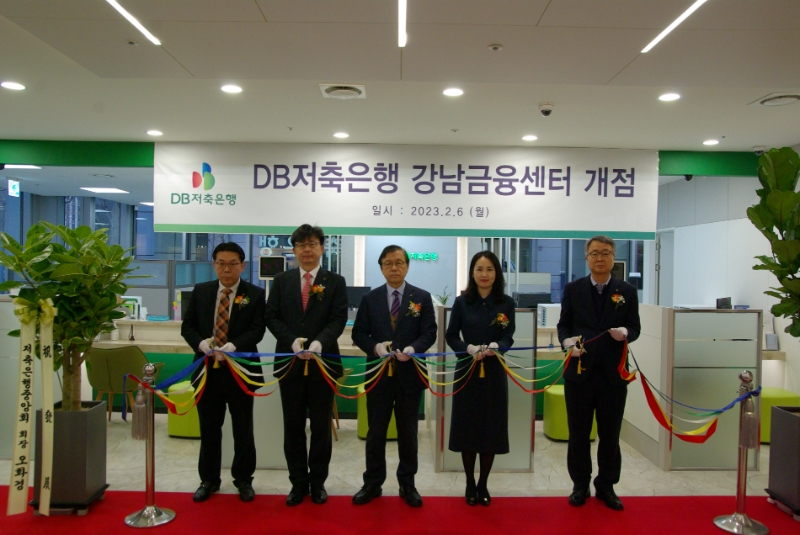 윤재인 DB저축은행 대표(가운데)가 지난 6일 선릉역에 위치한 강남금융센터 개점 행사에 참석해 테이프 커팅식을 진행하고 있다. /사진제공=DB저축은행