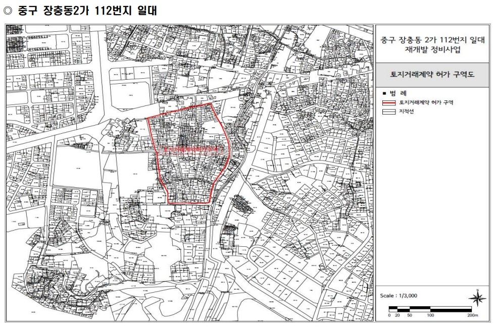 중구 장충동 일대 토지거래계약 허가 구역도./사진제공=중구