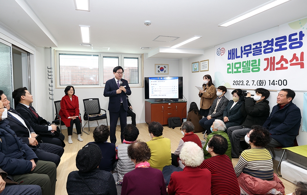 박일하 동작구청장이 지난 7일 사당2동 배나무골 경로당 그린리모델링 개소식에 참석해 축사를 하는 모습./사진제공=동작구