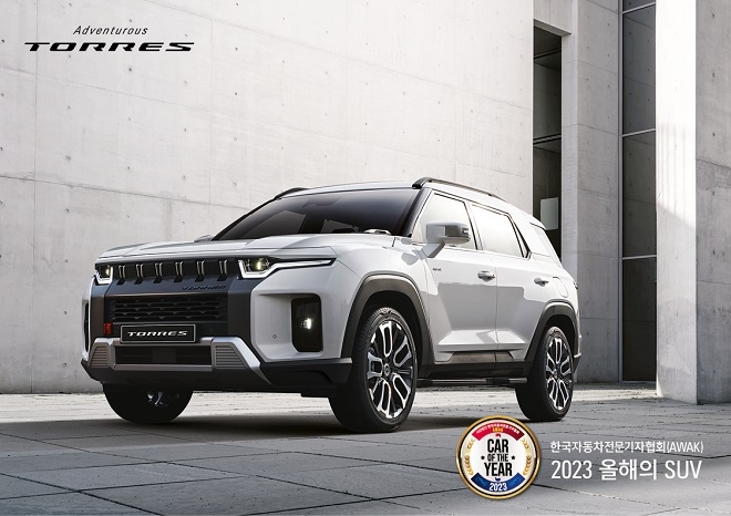 쌍용차 토레스.