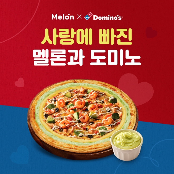 카카오엔터테인먼트(대표이사 이진수, 김성수)의 뮤직플랫폼 멜론(Melon)은 넘버원 피자 브랜드 도미노피자와 함께 오는 28일까지 새로운 ‘멜론맛’ 제품 콜라보레이션을 선보이는 한편 ‘멜론 라운지’를 통해 전 메뉴 25% 할인쿠폰을 제공한다. /사진=카카오엔터테인먼트.