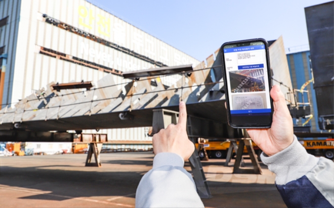 대우조선해양은 언제 어디서든 고위험 작업을 손쉽게 등록하고 조회·관리할 수 있는 모바일 기반 ‘고위험(S급) 작업 안전사고 예방시스템’을 올해부터 적용한다. /사진=대우조선해양.