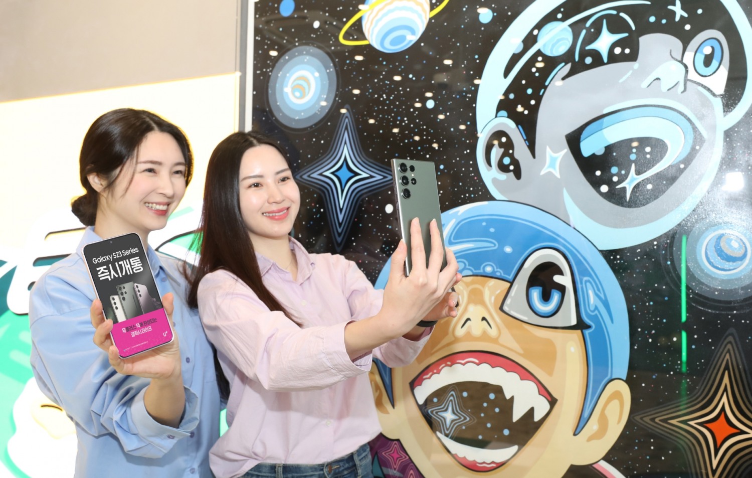 LG유플러스가 14일부터 갤럭시S23 사전개통을 시작한다. 사진=LG유플러스