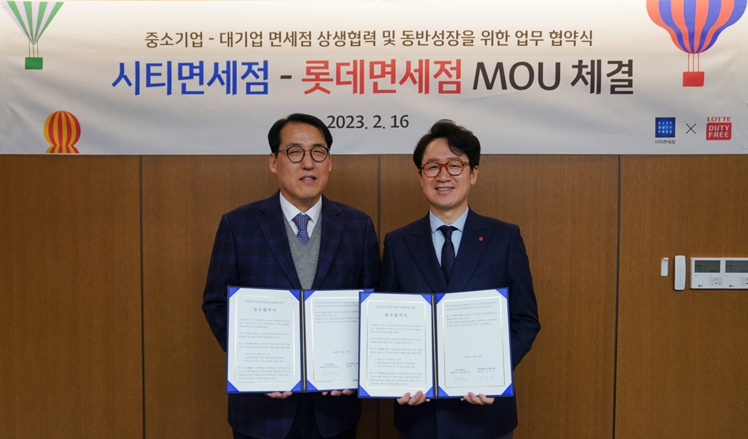 김주남 롯데면세점 대표이사(오른쪽)와 홍주표 시티면세점 대표이사가 16일 오후 서울 중구 롯데면세점 본사에서 업무협약 체결 후 기념사진을 촬영하고 있다./ 사진제공 = 롯데면세점