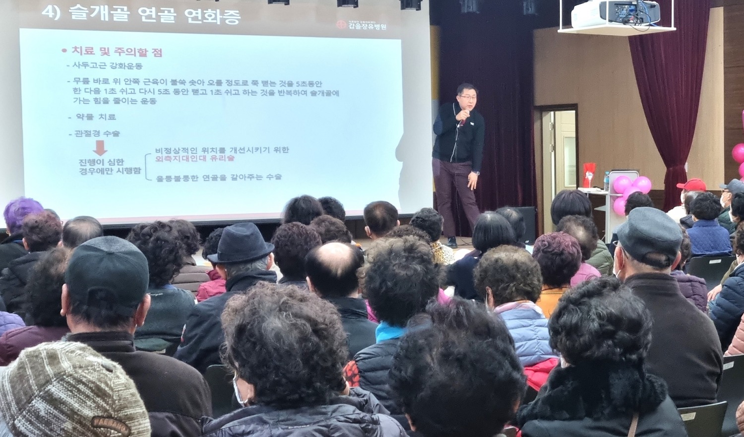 갑을장유병원 정형외과 전문의 김수원 병원장이 무릎 관절 질환 강좌를 진행하는 모습./사진제공=KBI그룹