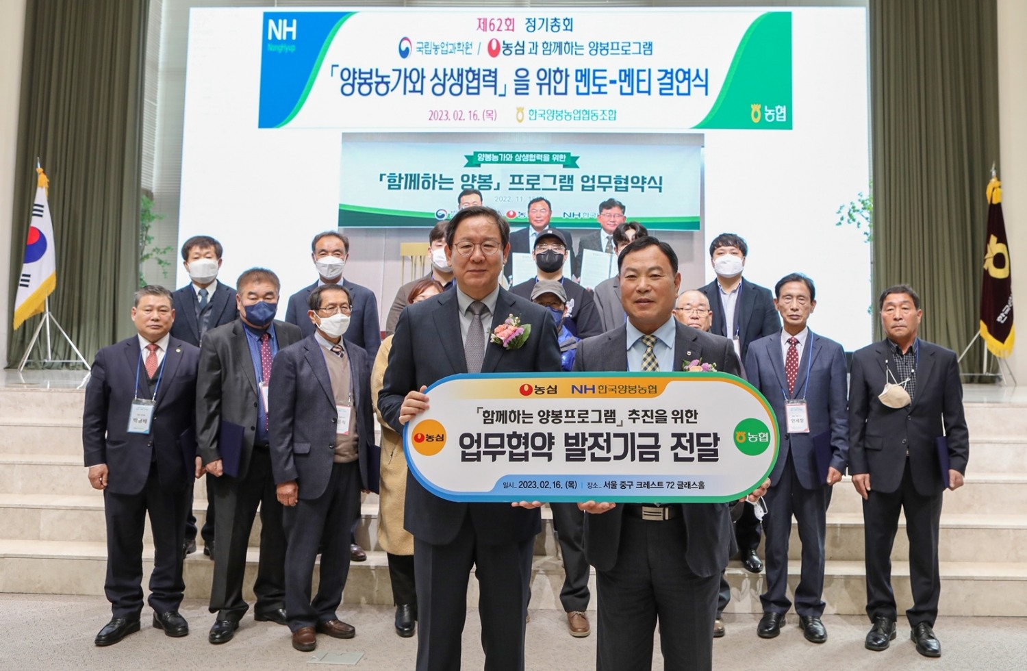 (사진 앞줄 왼쪽) 황청용 농심 부사장과 김용래 한국양봉농협 조합장이 멘토링 활동에 참여하는 양봉농가 대표들과 기념사진을 촬영하고 있다./ 사진제공 = 농심