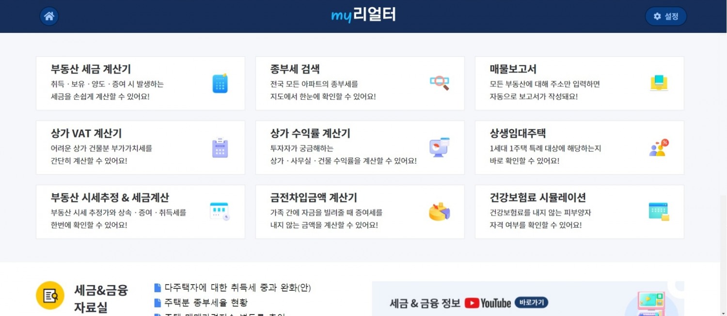 사진제공=아티웰스