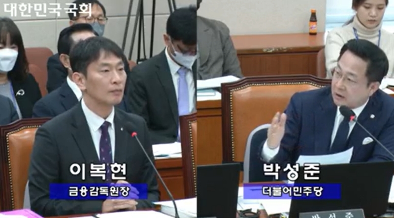 21일 국회에서 열린 정무위원회 전체회의에서 이복현 금융감독원장이 박성준 더불어민주당 의원의 질문에 대답하고 있다. /사진=국회인터넷의사중계시스템 영상 갈무리