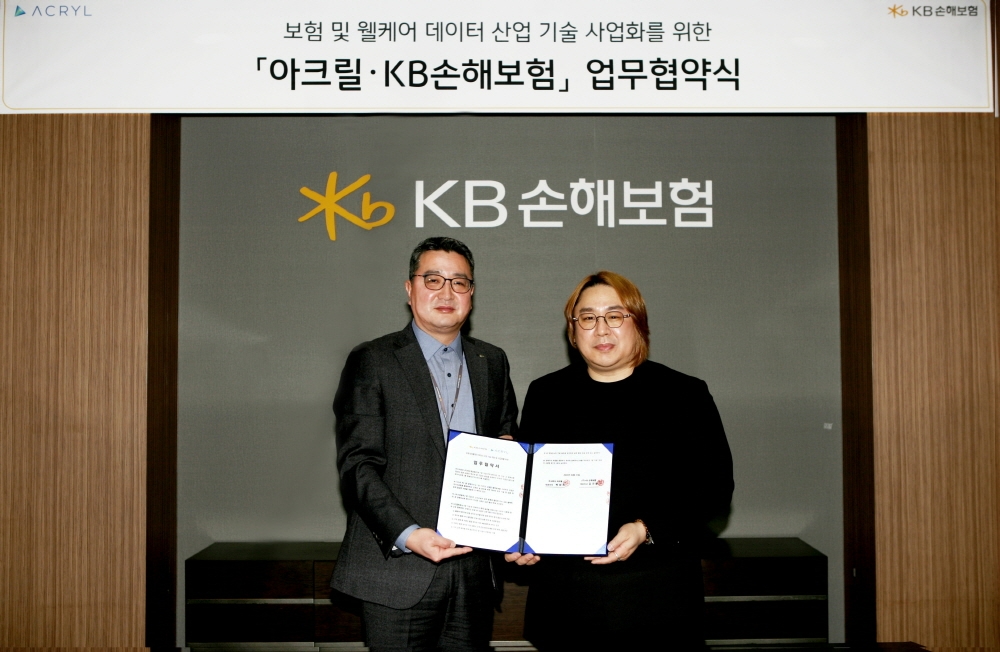 박청 KB손해보험 CPC디지털부문장 전무(왼쪽)와 박외진 아크릴 대표가 기념사진을 찍고 있다./사진=KB손해보험
