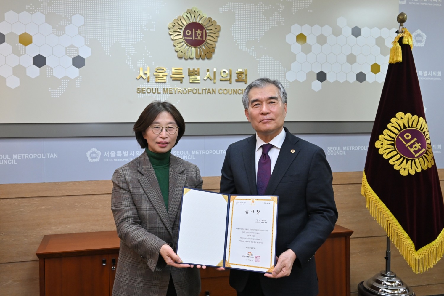 서울시의회 김현기 의장(오른쪽)이 감사장을 수여받고 기념촬영을 하는 모습./사진제공=서울시의회