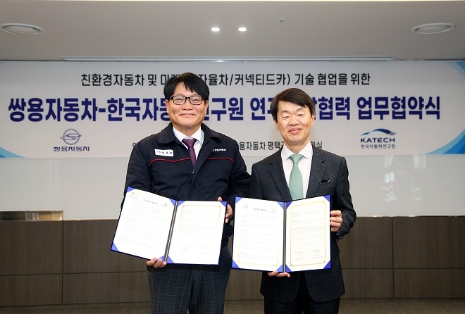 쌍용자동차 정용원 대표이사(왼쪽)과 한국자동차연구원 나승식 원장. 제공=쌍용차.