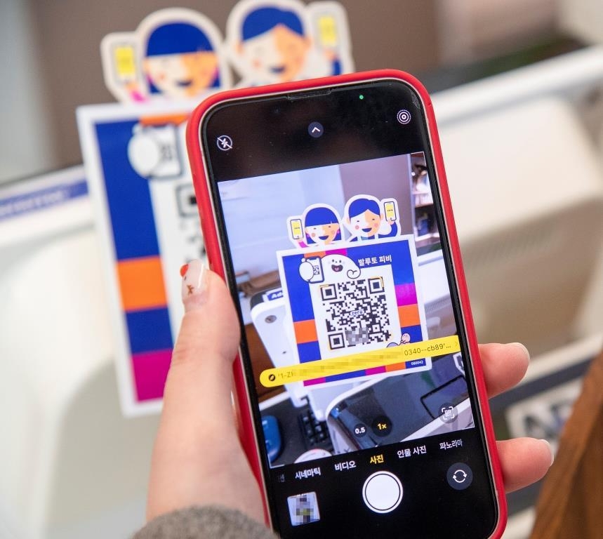 용산구민이 이태원 상가에서 서울페이로 결제하는 모습./사진제공=용산구