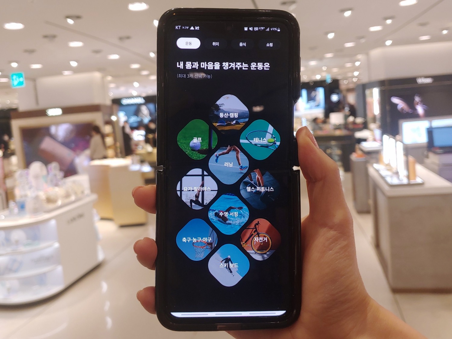 롯데백화점은 최근 5년만에 앱을 리뉴얼했다. /사진제공=롯데백화점