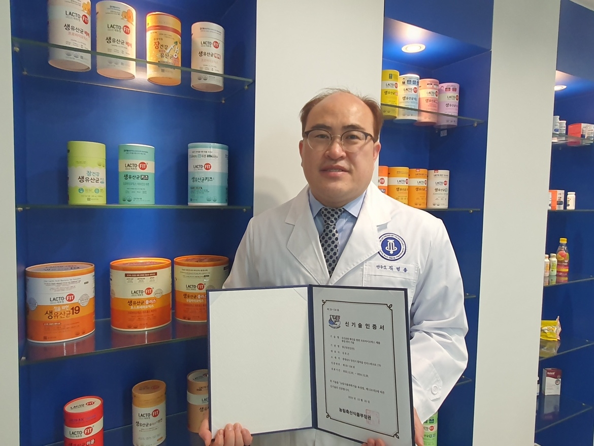 종근당건강 김병용 연구소장이 농림식품신기술(NET) 인증서를 받고 기념촬영을 하고 있다./ 사진제공 = 종근당