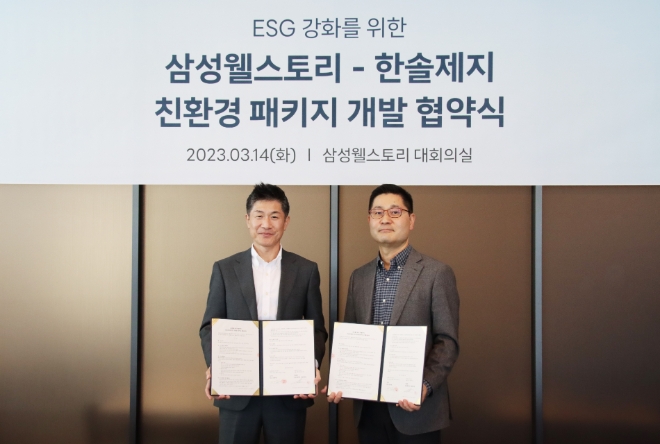 한솔제지(대표이사 한철규)는 식음 서비스 전문 기업 삼성웰스토리와 ‘ESG 강화를 위한 친환경 종이 패키지 개발’ 업무협약을 체결했다. /사진=한솔제지.