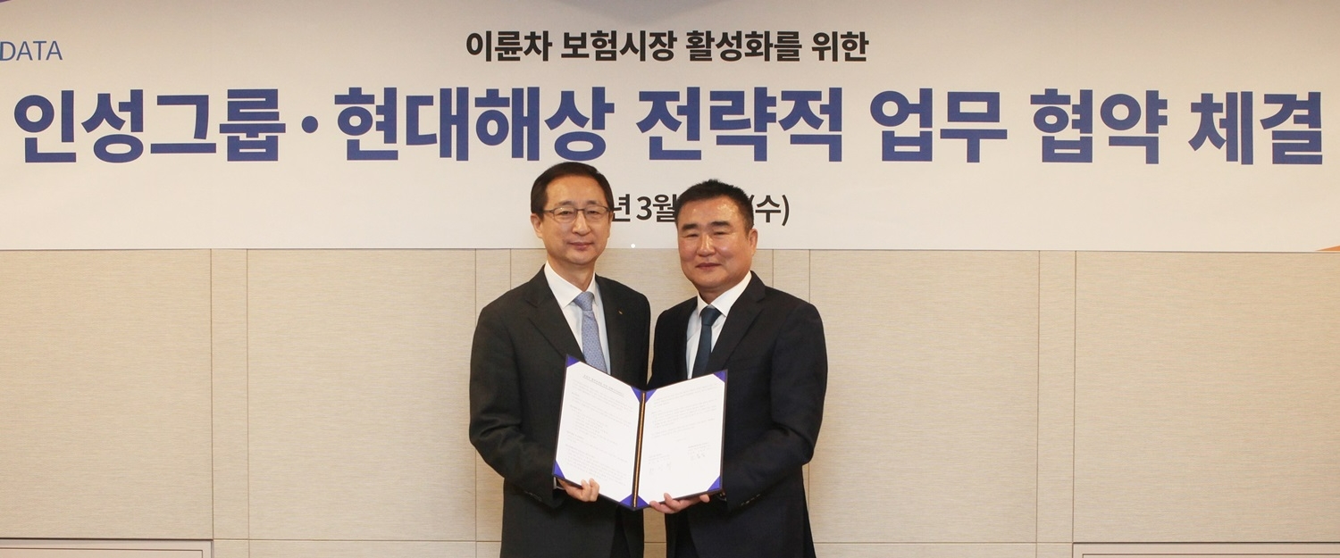 조용일 현대해상 부회장(왼쪽)이 황인혁 인성그룹 회장과 기념 촬영을 하고 있다./사진=현대해