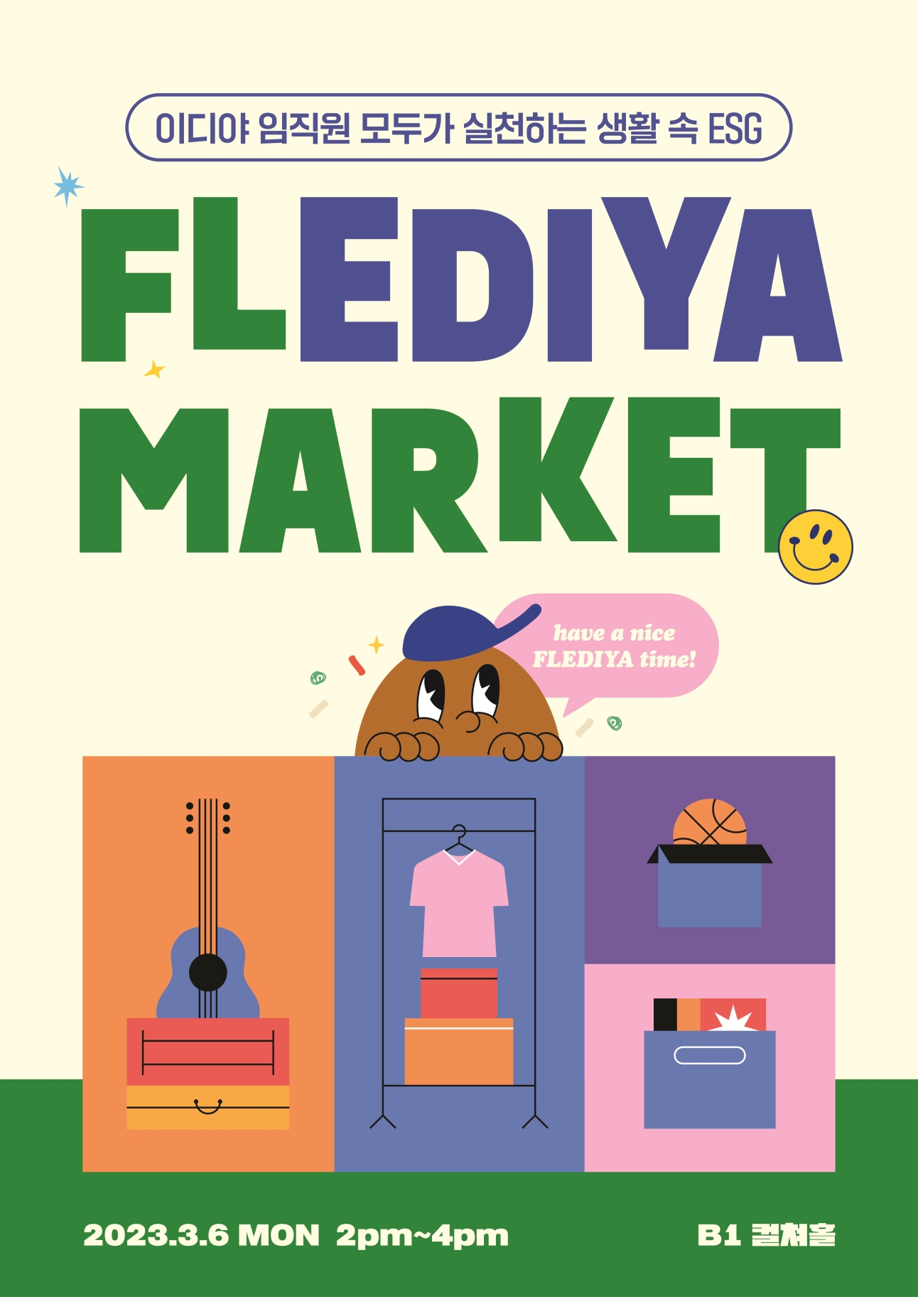 이디야커피 사내플리마켓./ 사진제공 = 이디야커피