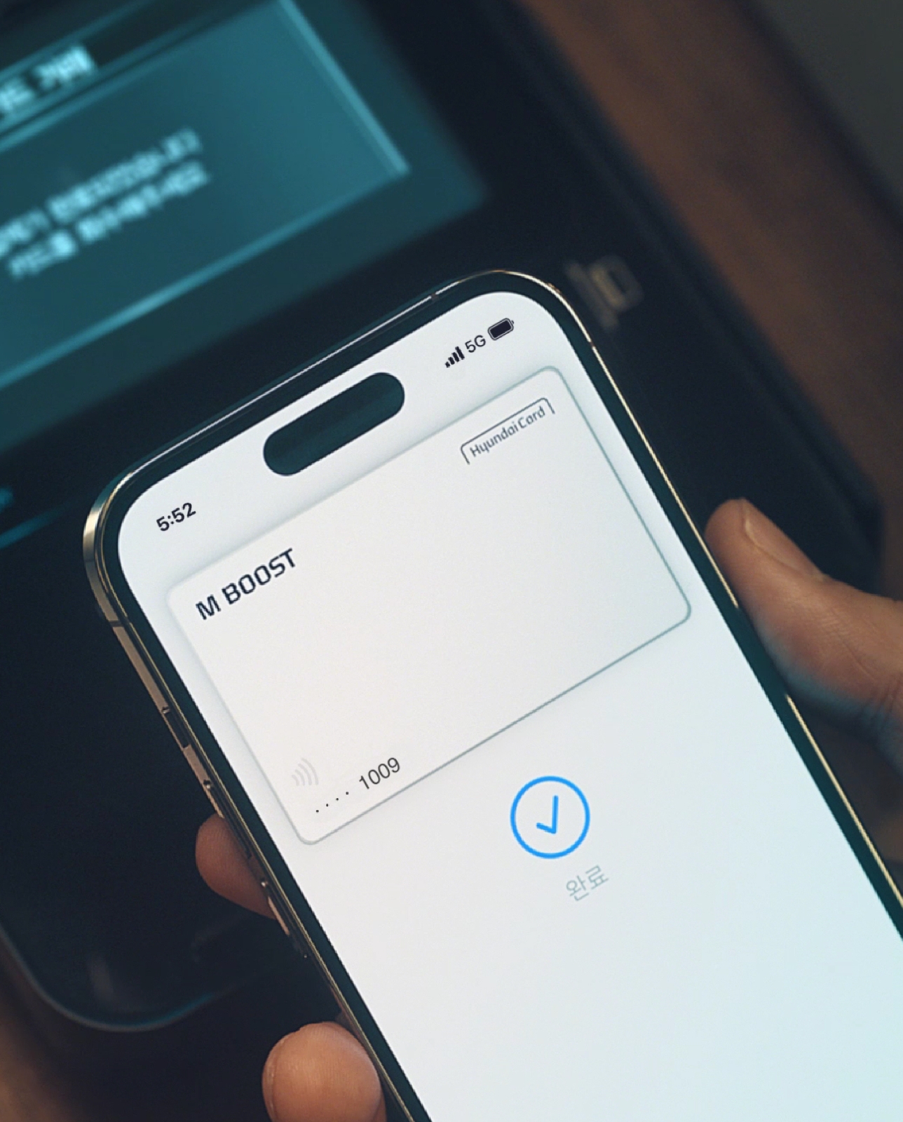아이폰 내 애플페이 서비스 구동 화면. /사진제공=현대카드