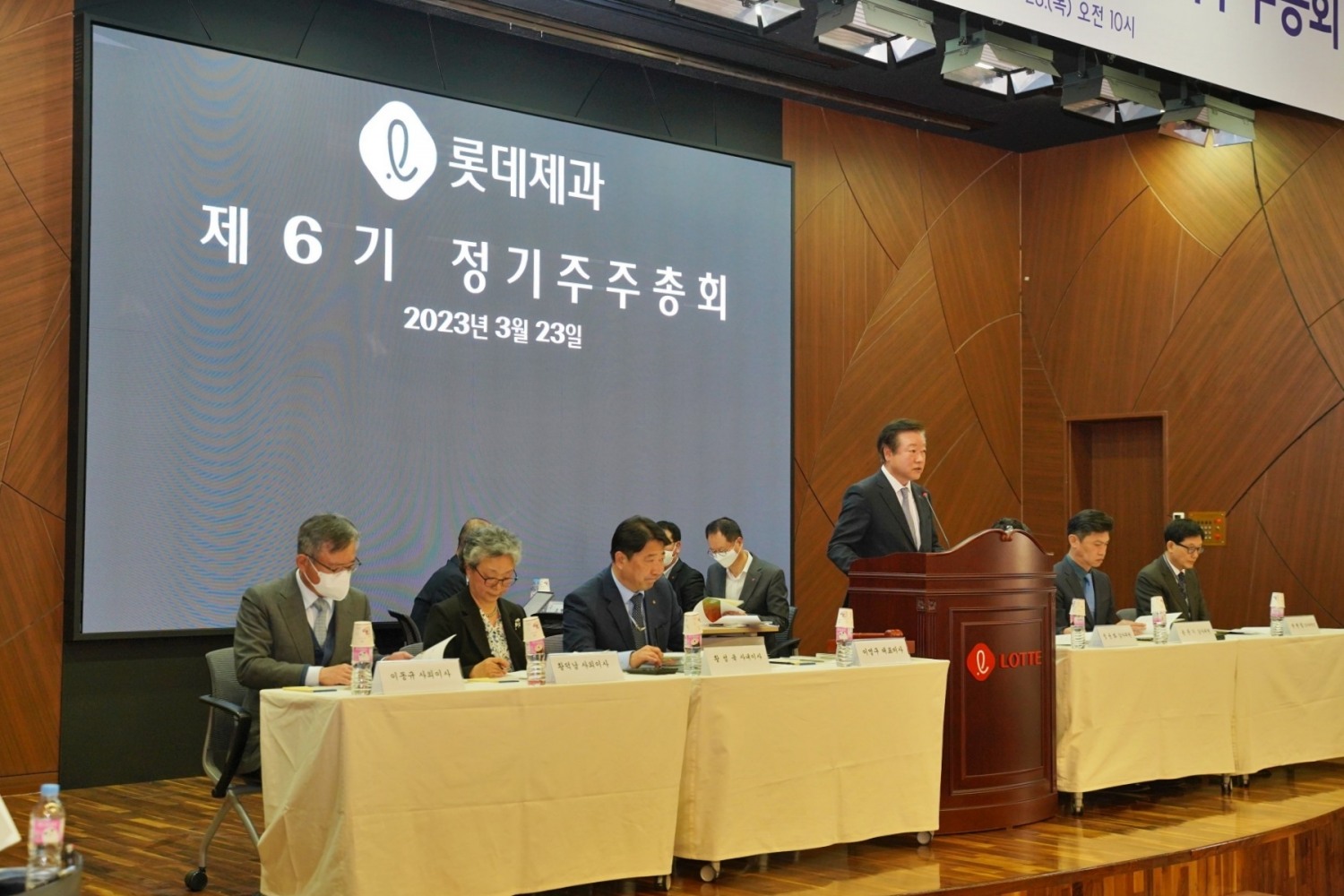 롯데제과 제 6기 정기 주주총회 모습./ 사진제공 = 롯데제과