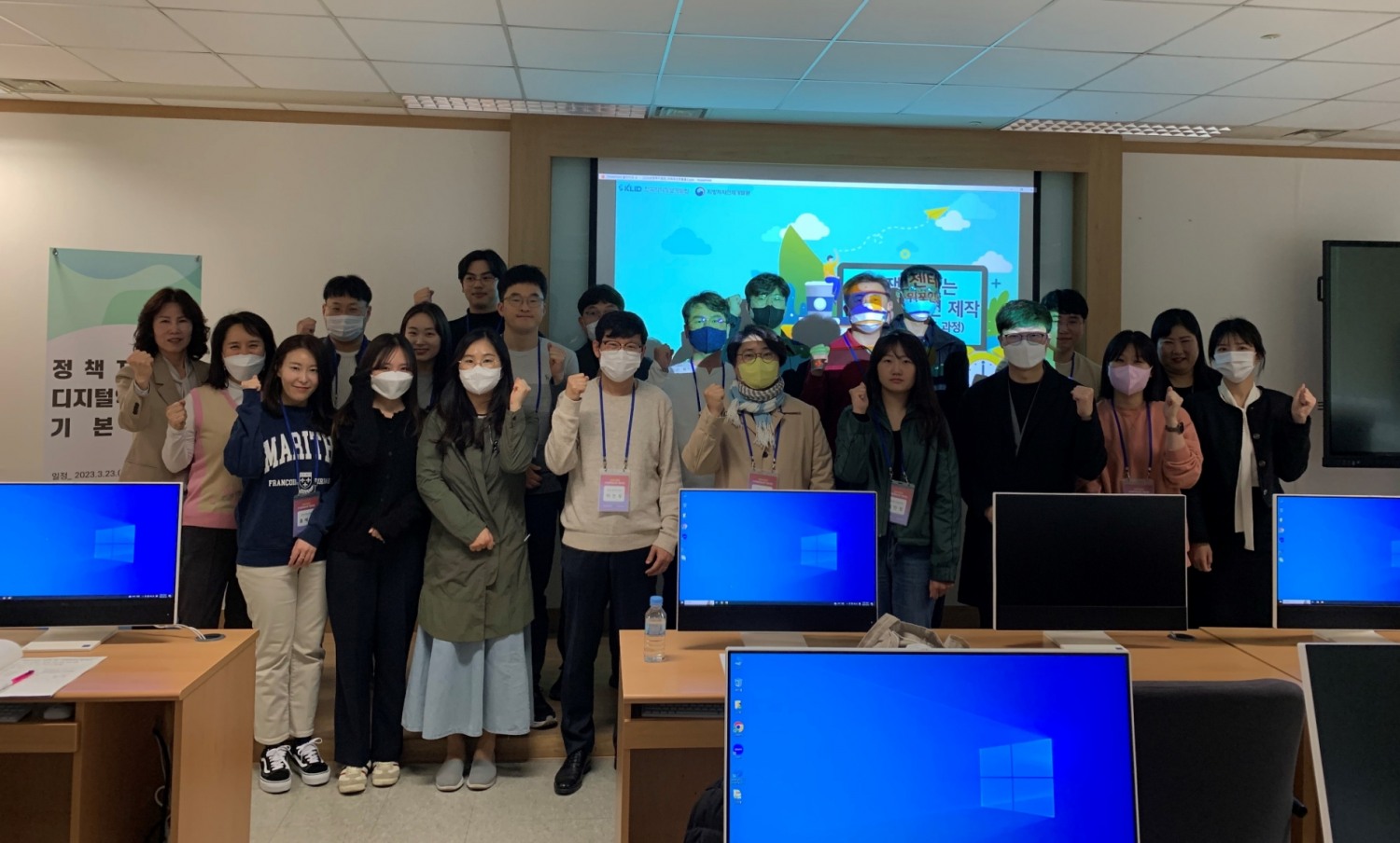 지방의회 정책지원관 20명을 대상으로 열린 ‘디지털역량 기본과정’에서 교육생들이 기념촬영을 하는 모습./사진제공=한국지역정보개발원
