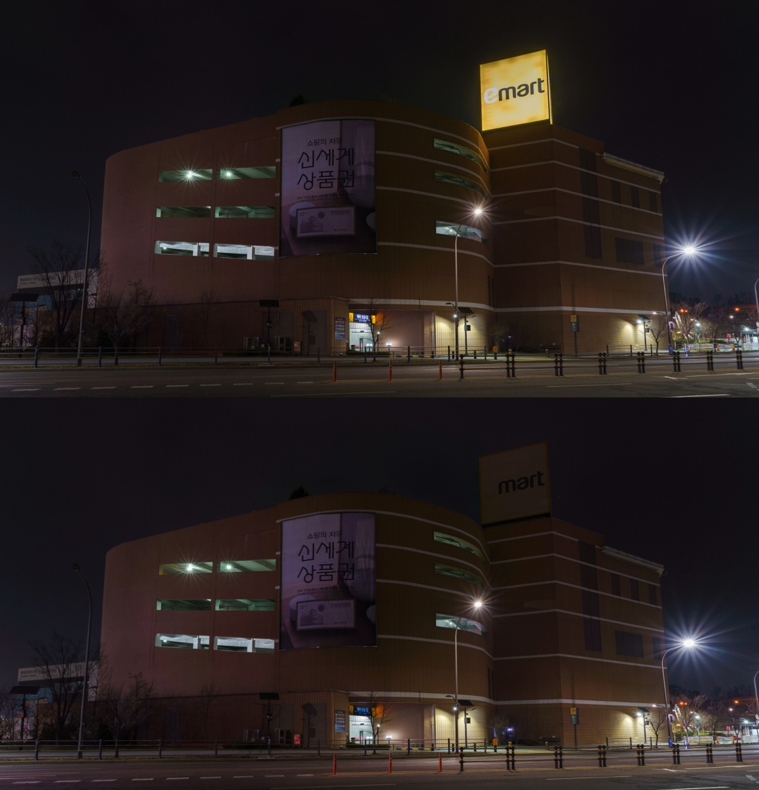 이마트가 지난 25일부터 '어스아워' 캠페인에 동참하고 있다고 밝혔다. /사진제공=이마트