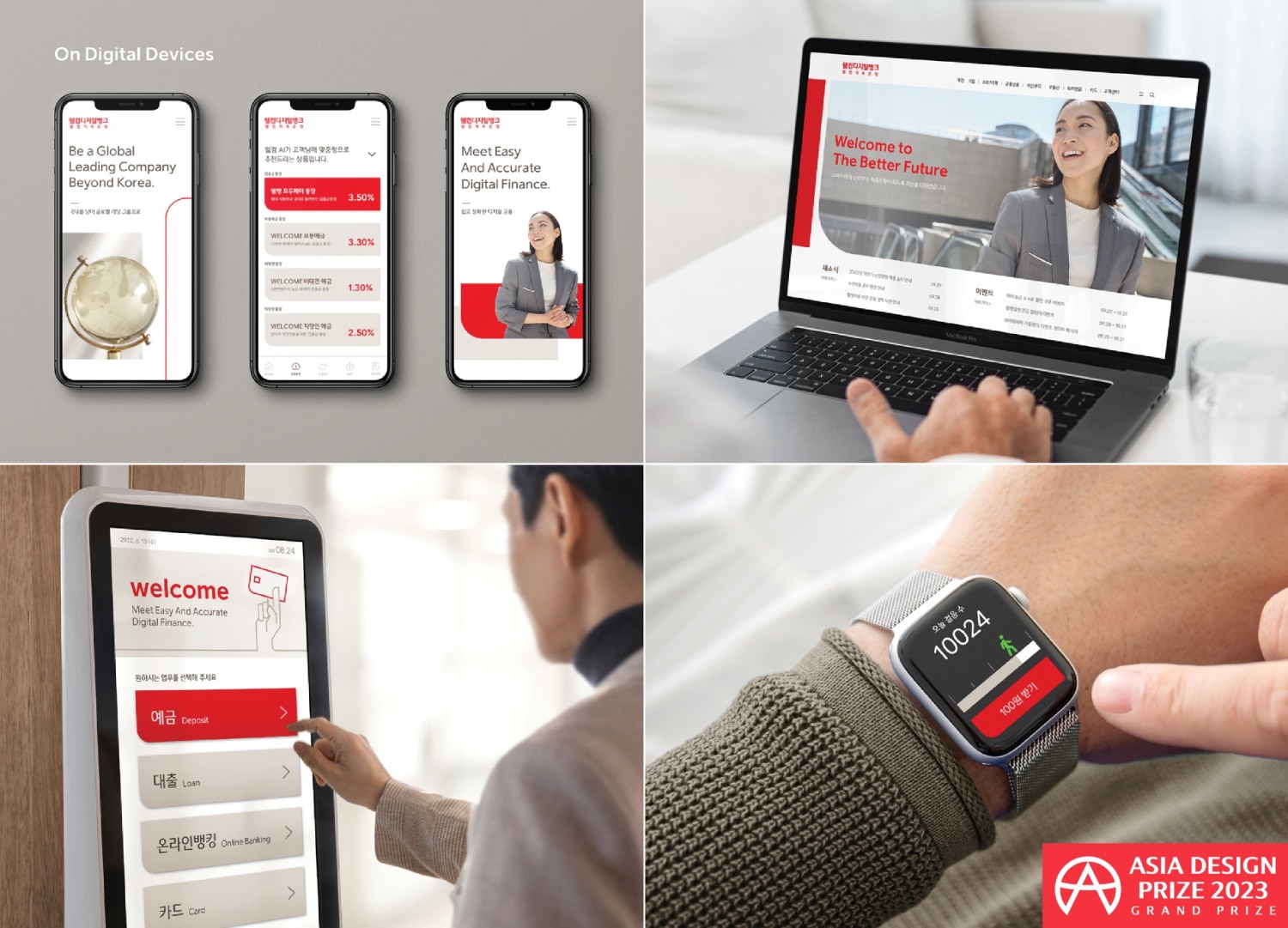 웰컴디지털뱅크 비주얼 아이덴티티를 적용한 제작물 시안. /사진제공=웰컴금융그룹