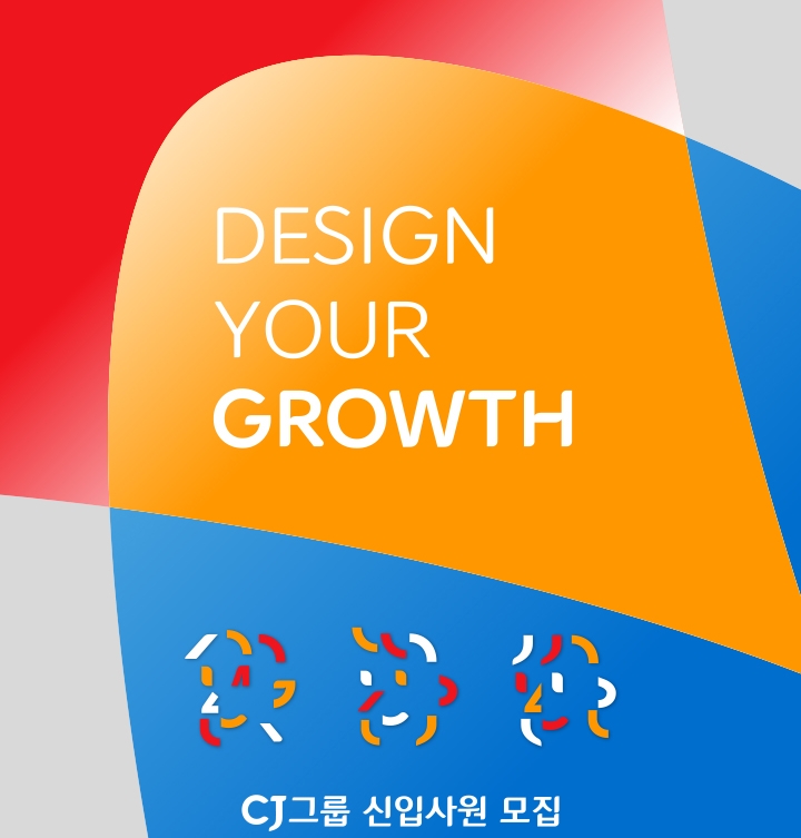 CJ그룹 신입사원 모집./ 사진제공 = CJ