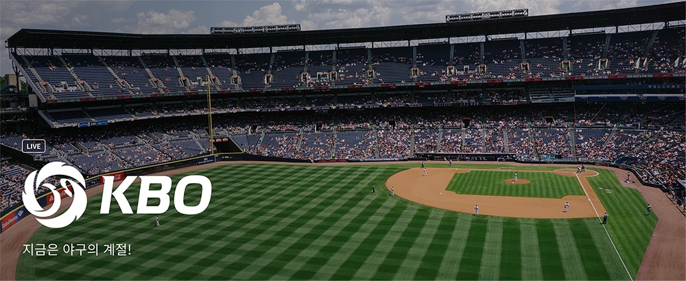 사진제공=웨이브