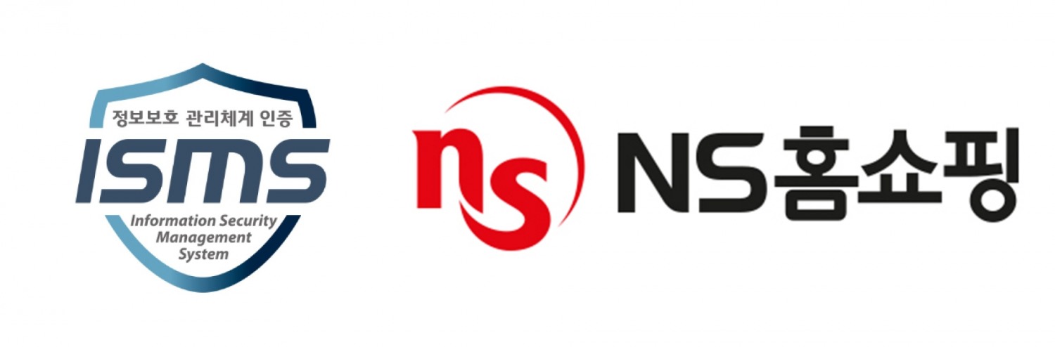 NS홈쇼핑이 '정보보호 관리체계 인증'을 4회 연속 획득했다. /사진제공=NS홈쇼핑