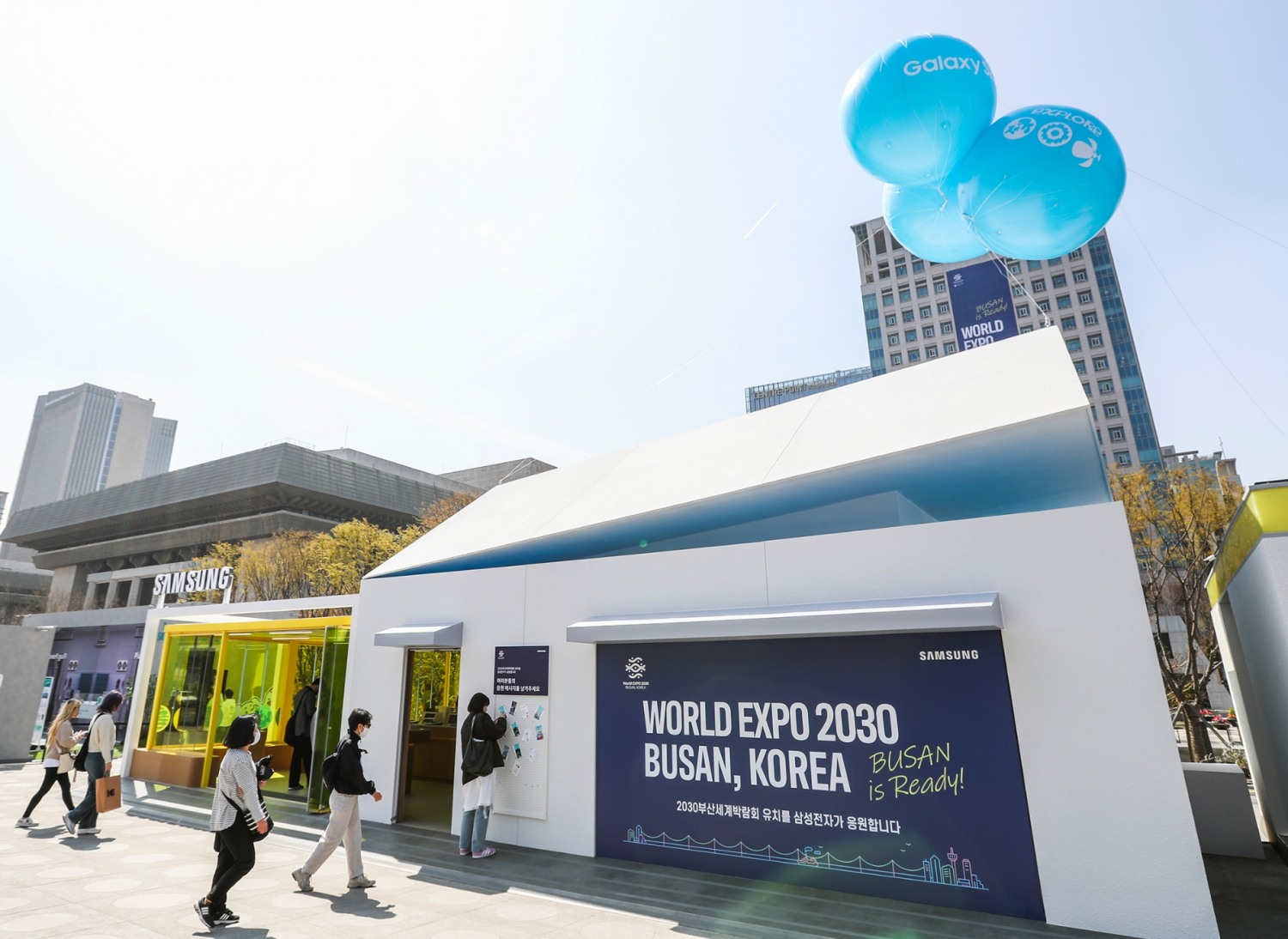 삼성전자가 3월 30일부터 4월 3일까지 광화문광장에서 열리는 2030 부산세계박람회 유치 기원 행사 '광화에서 빛;나이다'에서 갤럭시 스튜디오를 운영한다. 사진=삼성전자