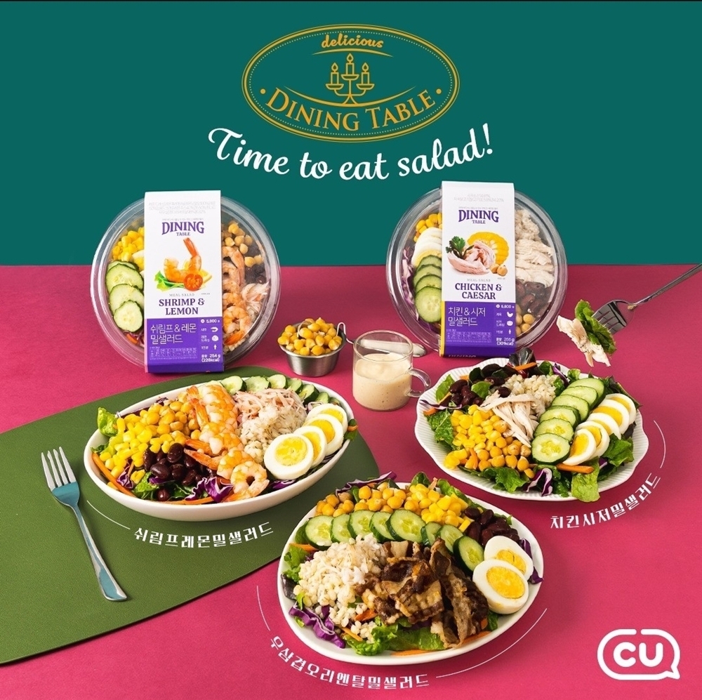 다이닝테이블은 양식 중심의 메뉴들로 구성돼 있다. /사진제공=BGF리테일