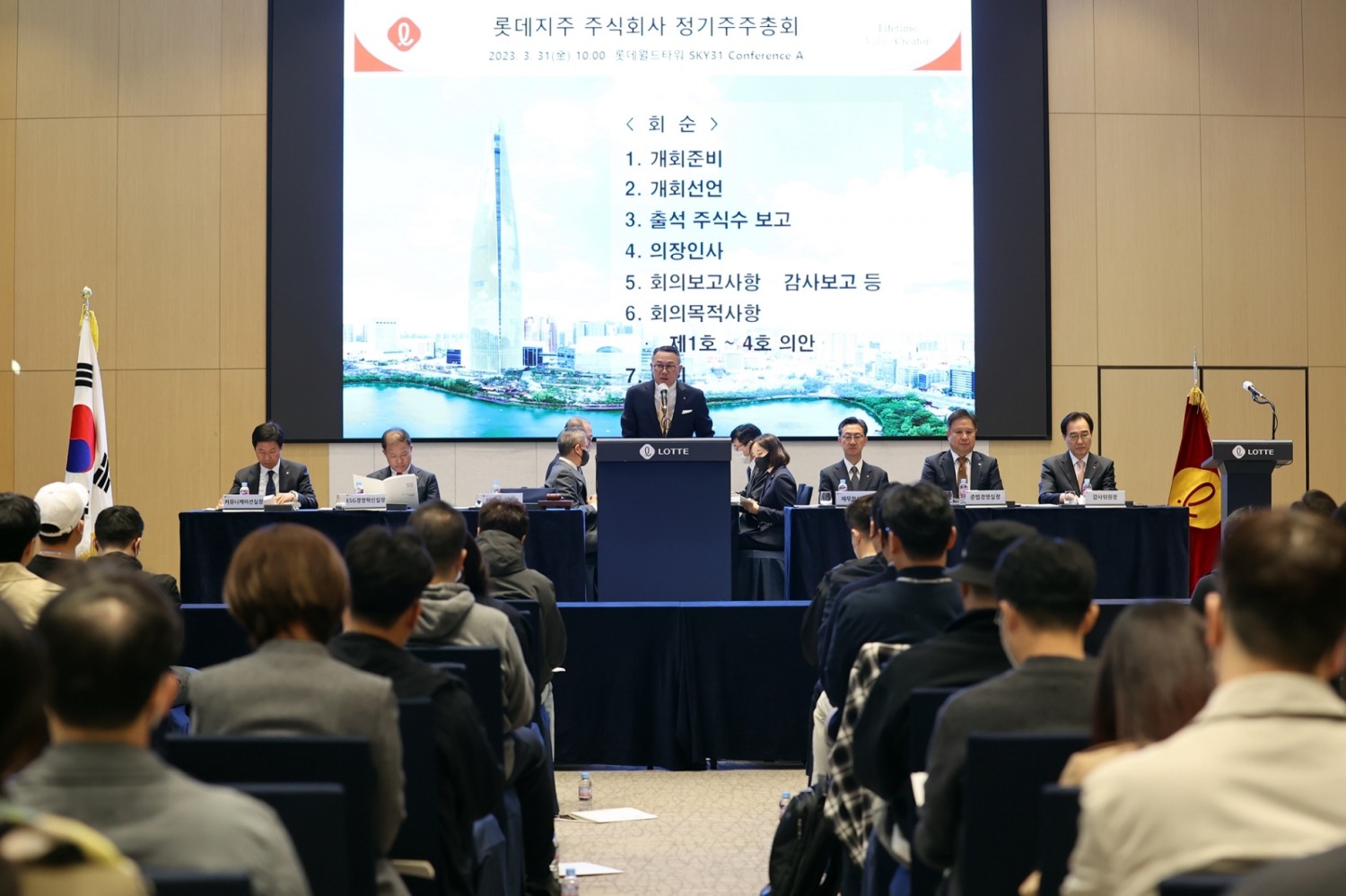 이동우 롯제지주 부회장이 인사말을 하고 있는 모습. /사진제공=롯데