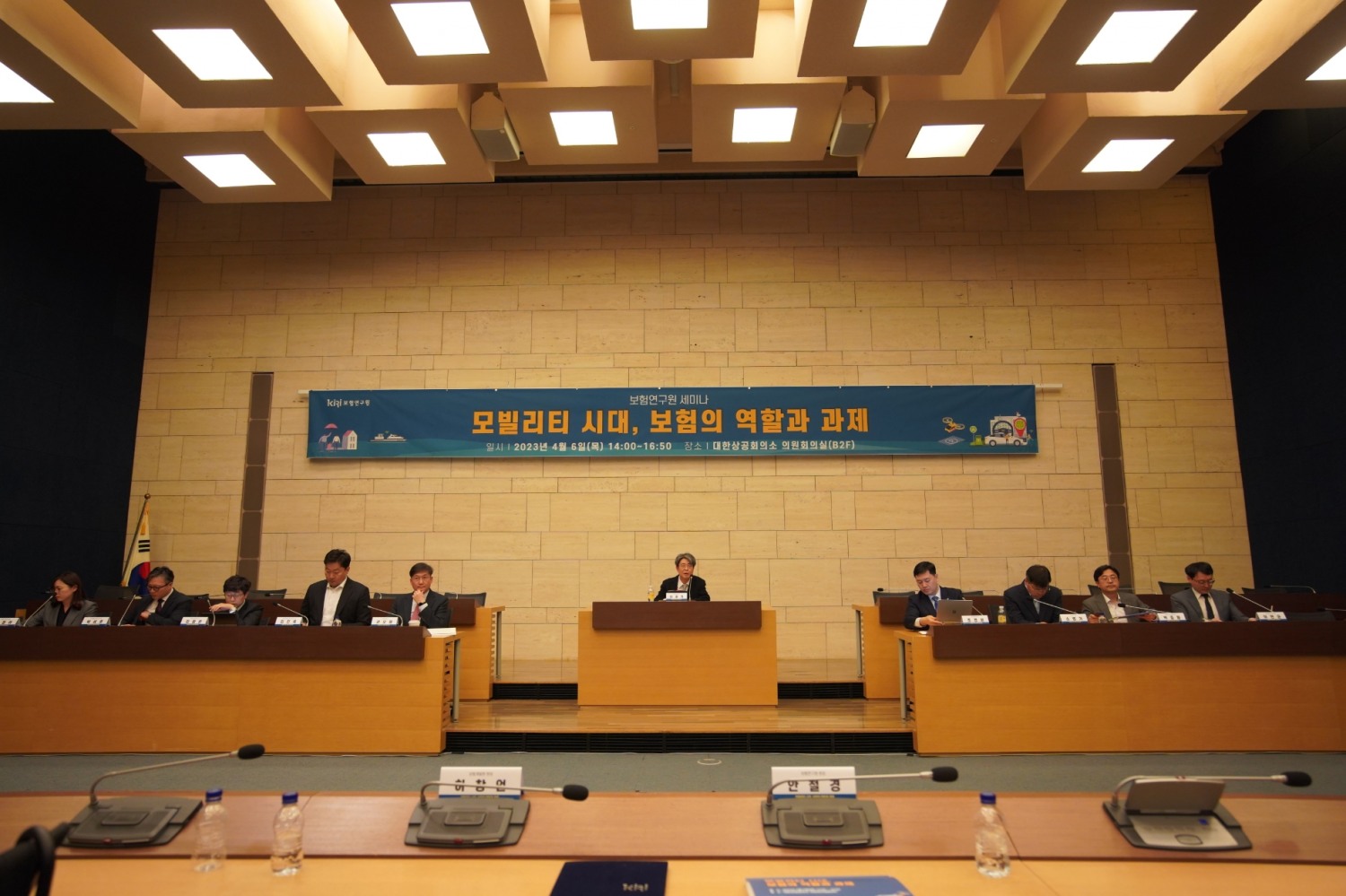 6일 오후2시 대한상공회의소에서 열린 '모빌리티 시대, 보험의 역할과 과제' 세미나에서 패널 토론을 하고 있는 모습./사진=보험연구원