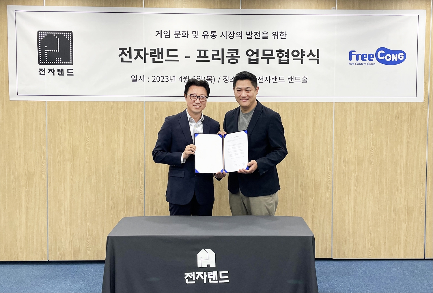 전자랜드는 6일 서울시 용산구에 위치한 전자랜드 본사 랜드홀에서 프리콩과 IT 제품 판매 협력을 위한 MOU를 체결했다. 에스와이에스홀딩스 김민우 대표이사(왼쪽),프리콩 윤무철 대표이사. /사진=전자랜드