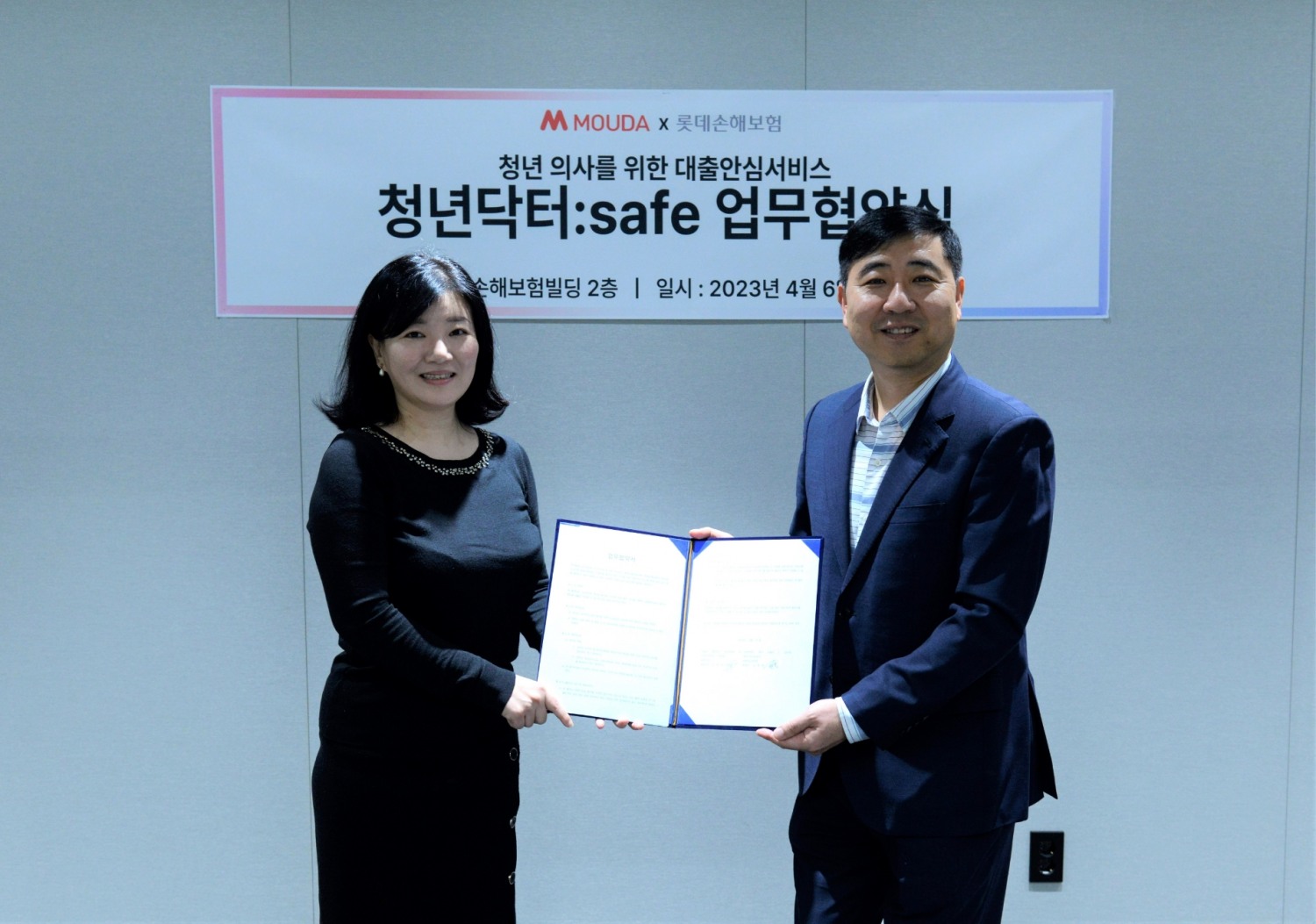 6일 서울특별시 중구 소재 롯데손해보험빌딩에서 김종현 롯데손해보험 Corporate Solution 총괄장 상무(오른쪽)가 전지선 모우다 대표이사와 업무협약 체결 후 기념촬영을 하고 있다./사진=롯데손해보험