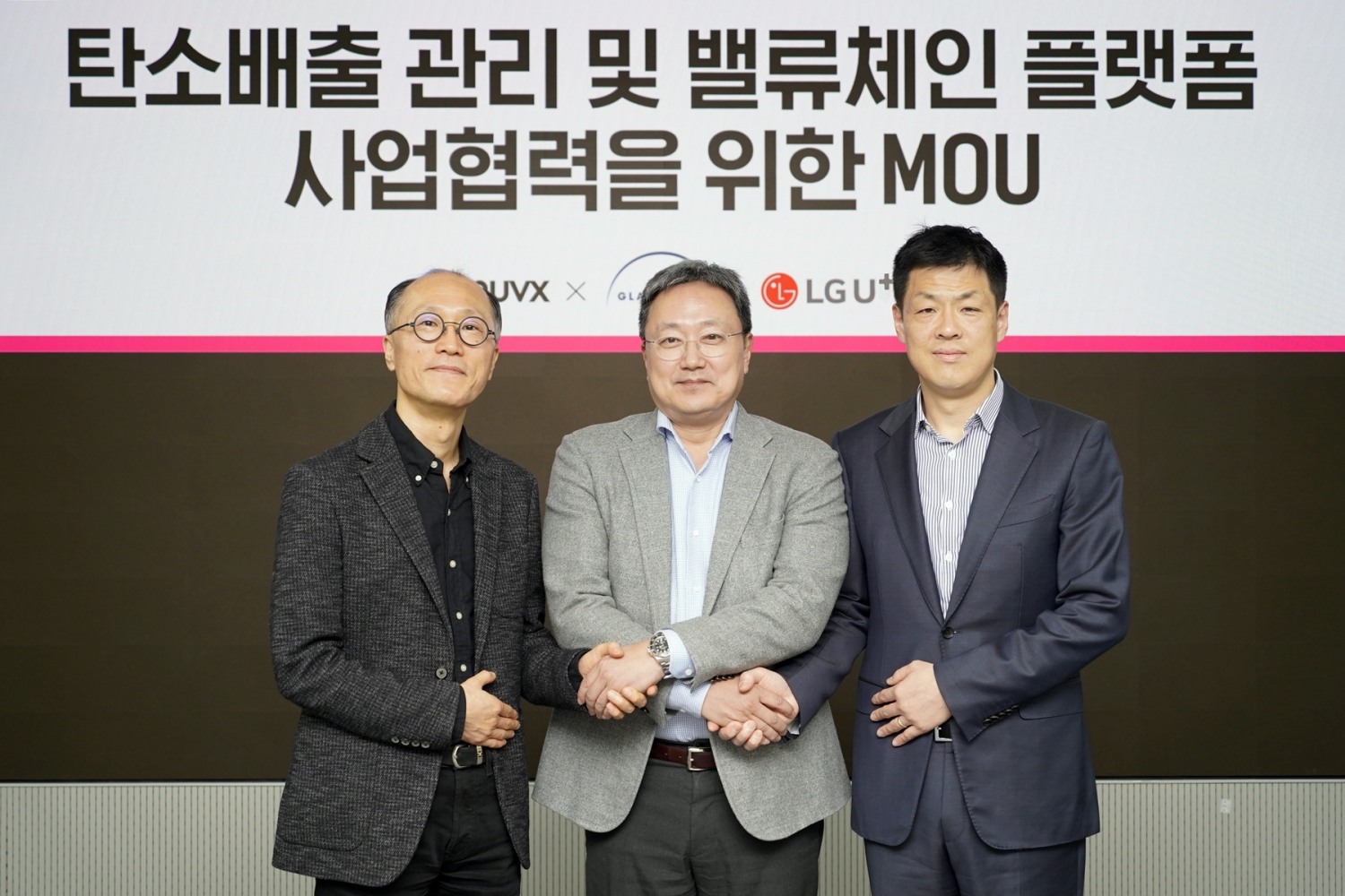 LG유플러스 임장혁 기업신사업그룹장(가운데)과 누빅스 전병기 대표(왼쪽), 글래스돔코리아 함진기 법인장(오른쪽)이 업무협약식을 체결했다. 사진=LG유플러스