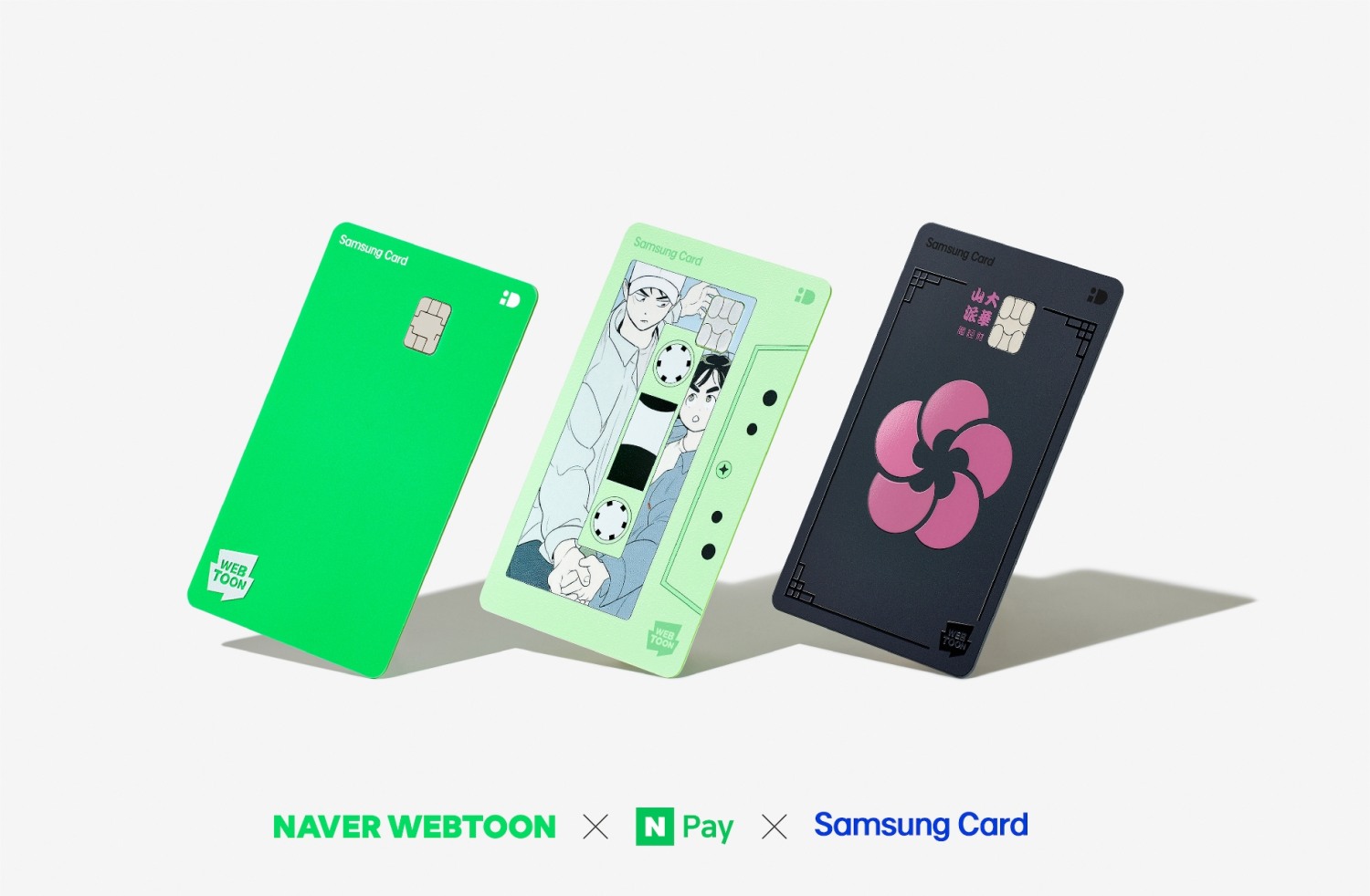 네이버웹툰이 삼성카드, 네이버파이낸셜과 함께 '네이버웹툰 삼성 iD 카드'를 출시했다. / 사진=네이버웹툰