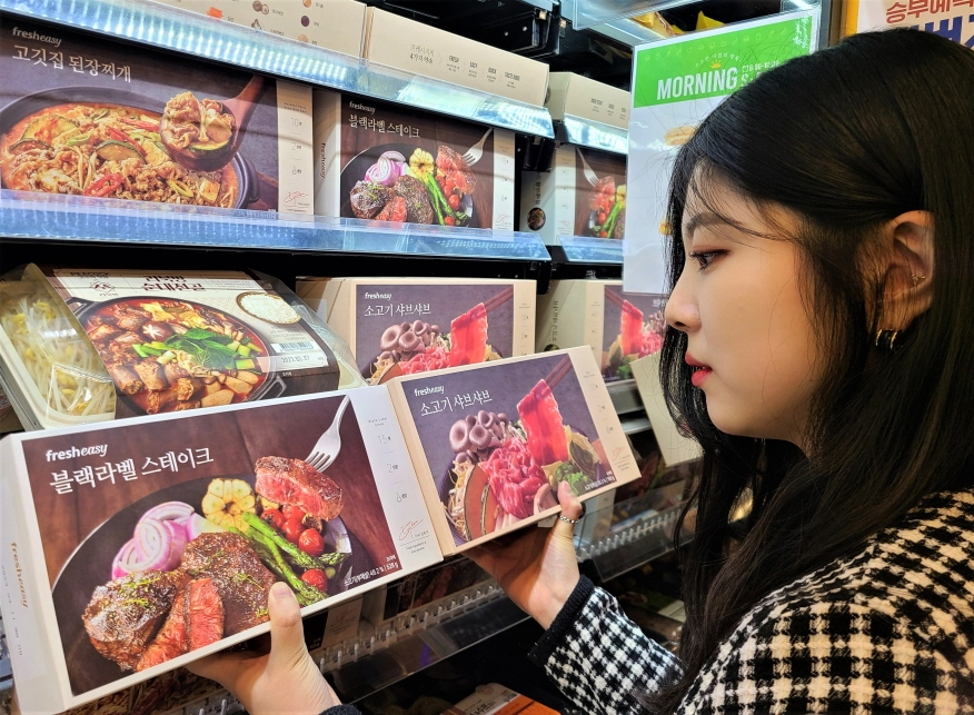 이마트24가 밀키트 1+1 행사를 진행한다. /사진=이마트24