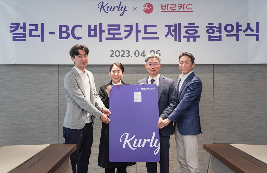 BC카드가 지난 6일 을지로 BC카드 사옥에서 리테일 테크 기업 컬리에 특화된 전용 PLCC 출시를 위한 제휴 협약식을 진행했다. 왼쪽부터 김종훈 컬리 부사장과 김슬아 컬리 사장, 최원석 BC카드 사장, 김민권 BC카드 카드사업본부장. /사진제공=BC카드