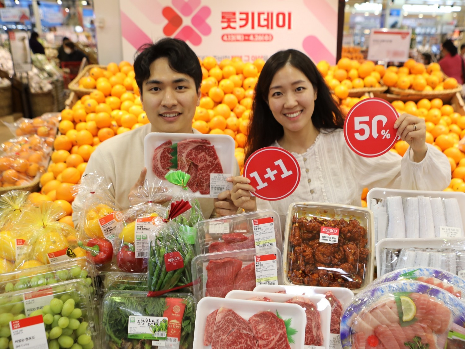 롯데마트가 창립 25주년을 맞아 할인행사를 진행한다. /사진=롯데마트