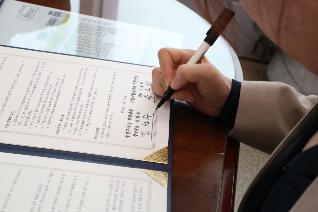 김선수 용산구청장 권한대행이 지난 10일 깨끗한 가 지킴이 사업 업무 협약식에 서명했다./사진제공=용산구