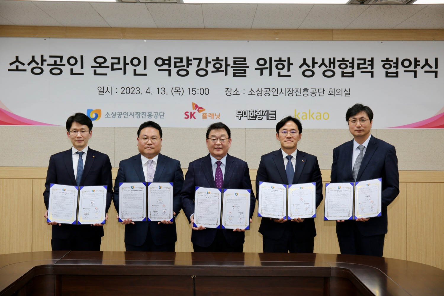 KT 최준기 상무(왼쪽부터), 카카오 박윤석 부사장, 소상공인시장진흥공단 박성효 이사장, SK플래닛 안도영 상무, 우아한형제들 함윤식 부사장/사진제공=우아한형제들