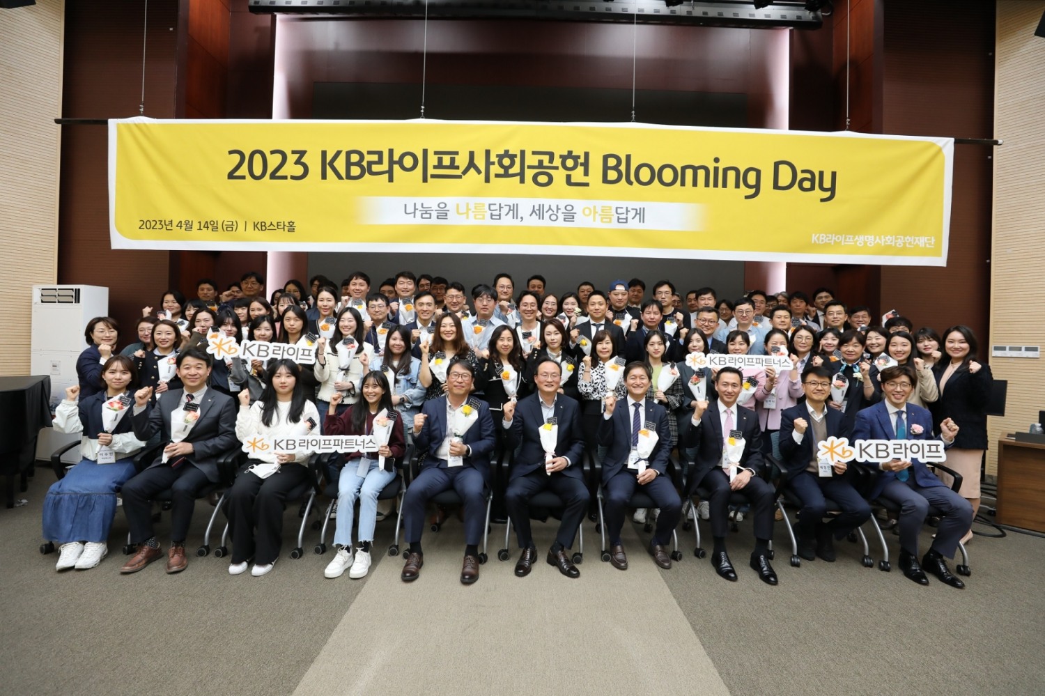 (앞줄 다섯 번째부터 왼쪽으로) 홍한택 KB라이프생명사회공헌재단 상임이사, 이환주 KB라이프생명사회공헌재단 이사장, 성경제 KB라이프생명사회공헌재단 이사, 오승원 KB라이프파트너스 대표이사 사장이 KB라이프사회공헌위원회 위원들과 함께 기념사진을 촬영하고 있다./사진제공=KB라이프생명