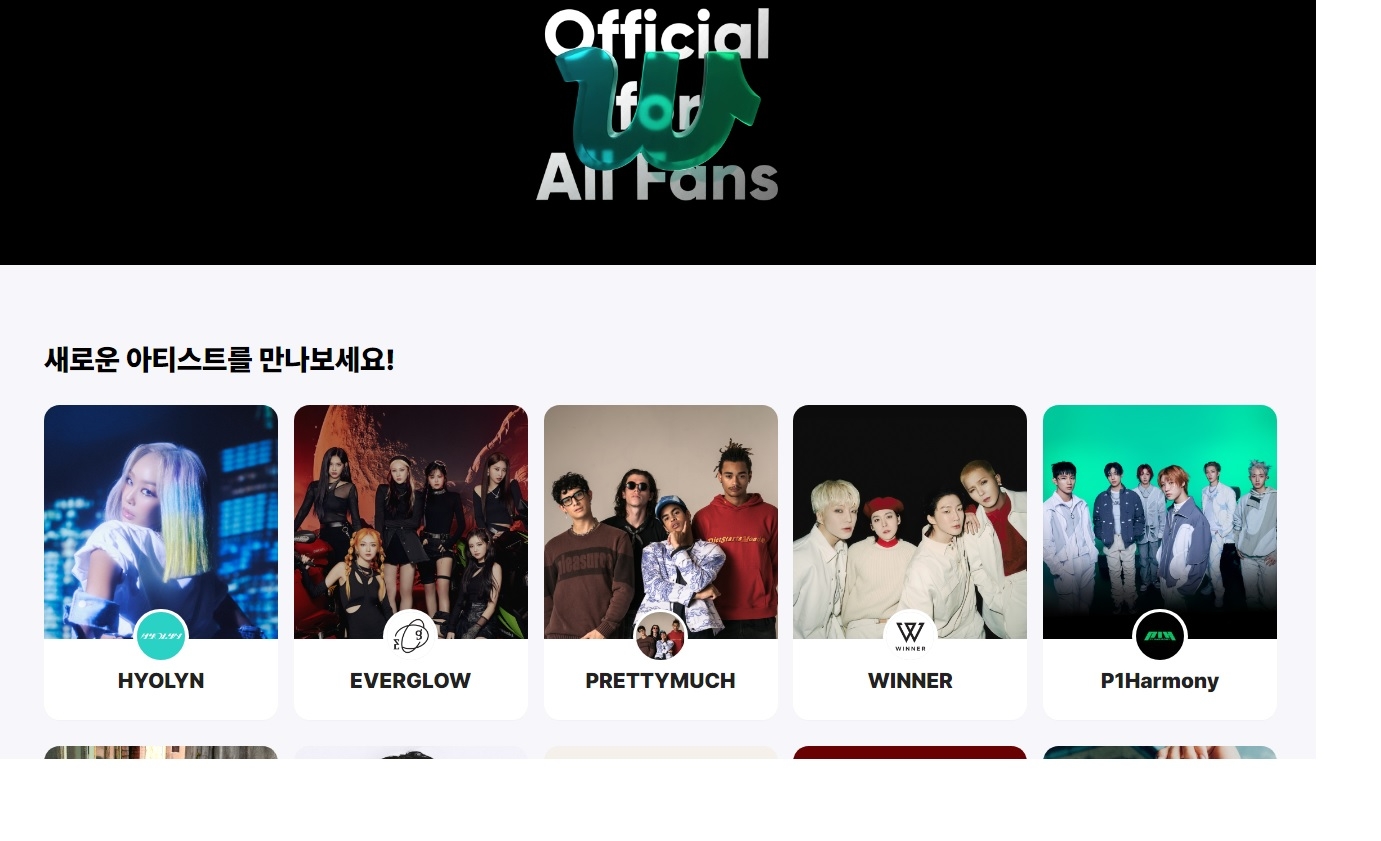 현재 위버스에는 하이브 소속 아티스트와 타 아티스트까지 약 80개의 커뮤니티가 형성돼있다. / 사진=위버스 홍페이지 갈무리