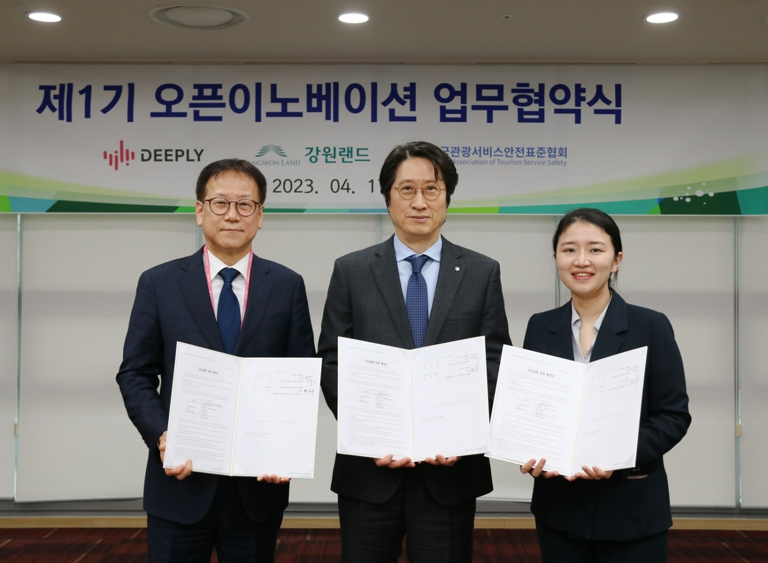 이창무 한국관광서비스안전표준협회장(왼쪽)과. 유재만 강원랜드 전략본부장(가운데), 이수지 디플리 대표가 2023년 4월 17일 강원랜드 본사에서 진행된 KL이노베이션 업무협약식에서 기념촬영을 하고 있다. /사진제공=강원랜드