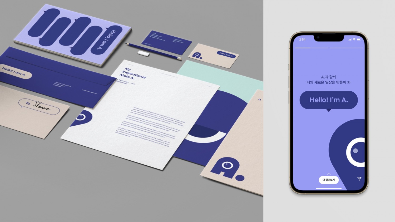 SK텔레콤의 A.(에이닷)이 세계 3대 디자인 어워드의 하나인 ‘iF 디자인 어워드’에서 커뮤니케이션 브랜딩 부문 본상을 수상했다. 사진 제공=SK텔레콤