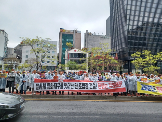 고흥군번영회 소속 고흥군민 400여명이 18일 서울 중구 한화빌딩에서 우주발사체 단조립장 순천 건설에 대해 반대집회를 했다. /사진=한국금융신문.